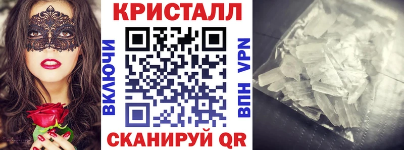 АМФЕТАМИН 97%  Купить  Горно-Алтайск 
