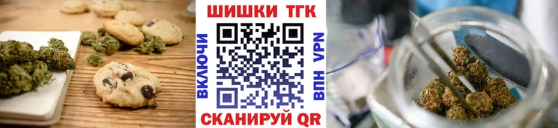 Еда ТГК марихуана  Купить  Горно-Алтайск 