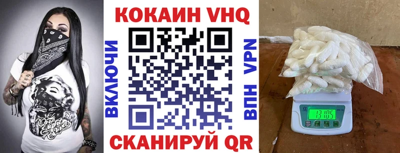 КОКАИН 97%  Купить  Горно-Алтайск 