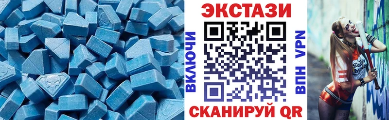 Купить  Горно-Алтайск  Ecstasy диски 