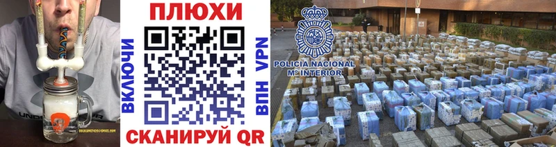 Купить где  Горно-Алтайск  Гашиш хэш 