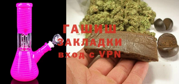 гашишное масло Зеленодольск