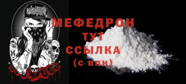 спиды Каменногорск