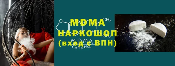 дживик Инсар