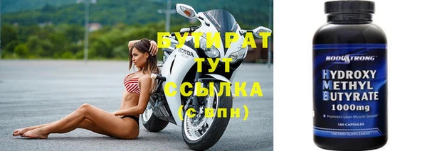 круглые Иннополис