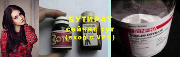 дживик Инсар