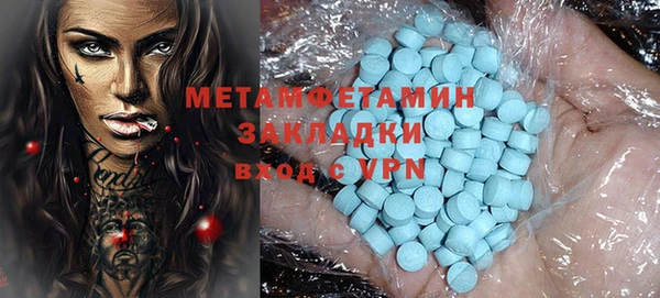 спиды Каменногорск