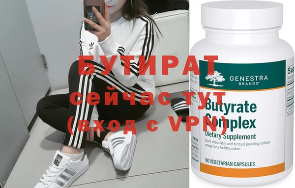прущие крисы Инта