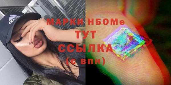 кокаин премиум Каменка