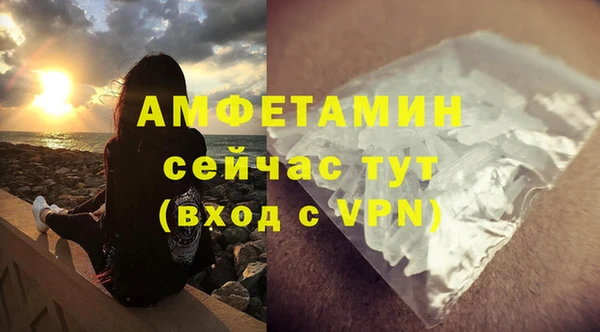 прущие крисы Инта