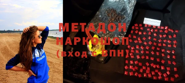 гашишное масло Зеленодольск