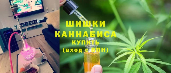 синтетический гашиш Зерноград