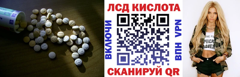 Лсд 25 экстази ecstasy  Купить  Горно-Алтайск 