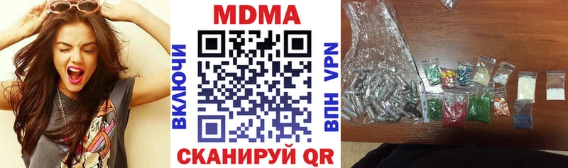 Купить  Горно-Алтайск  MDMA кристаллы 