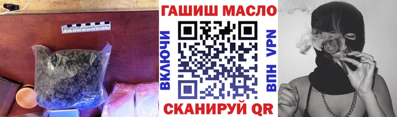 Купить  Горно-Алтайск  Дистиллят ТГК жижа 