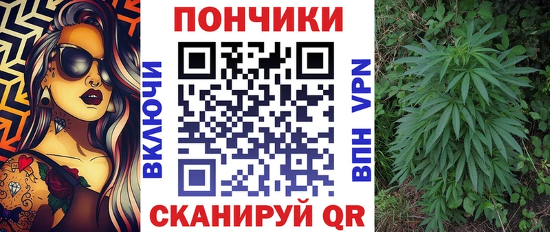 Купить где  Горно-Алтайск  Бошки марихуана White Widow 